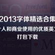 word转pdf在线转换免费的软件